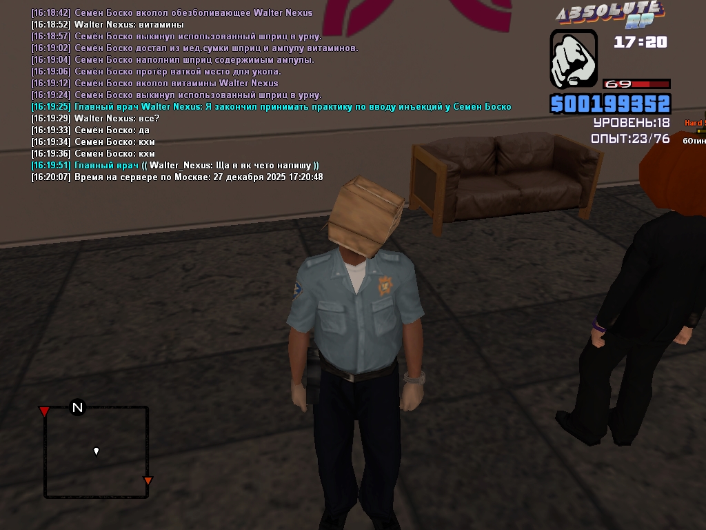 Семён Боско Lithium 2025 12 27 16 20