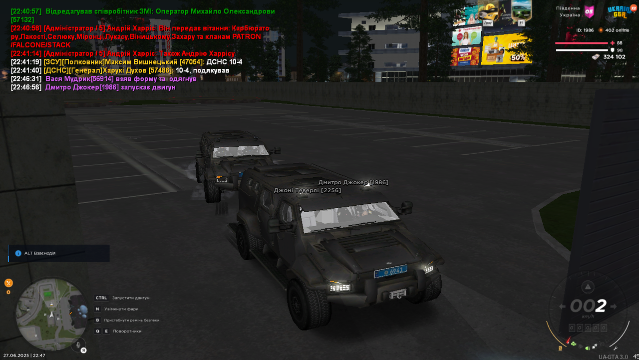 Grand Theft Auto  San Andreas Screenshot 2025.06.27 - 22.47.22.44