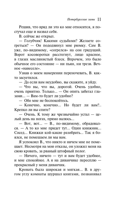 ITD000000001403004-page-0011