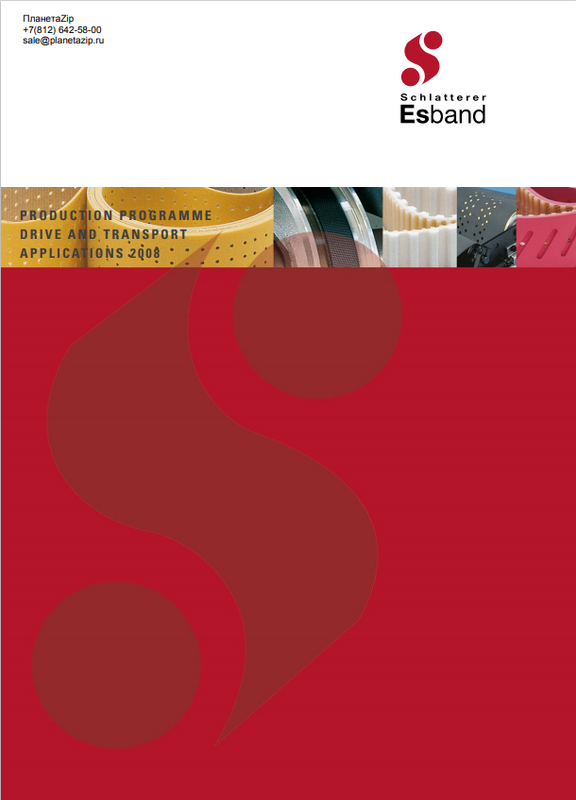 Каталог плоских ремней Esband