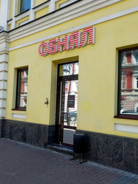 user posted image