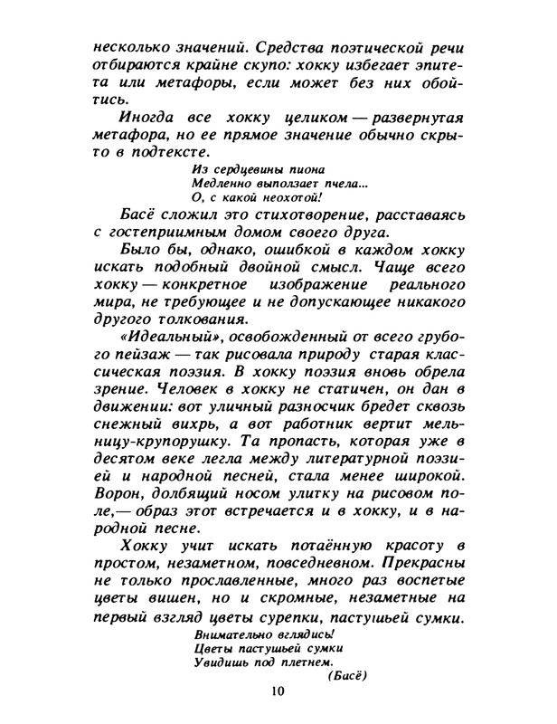 p0012