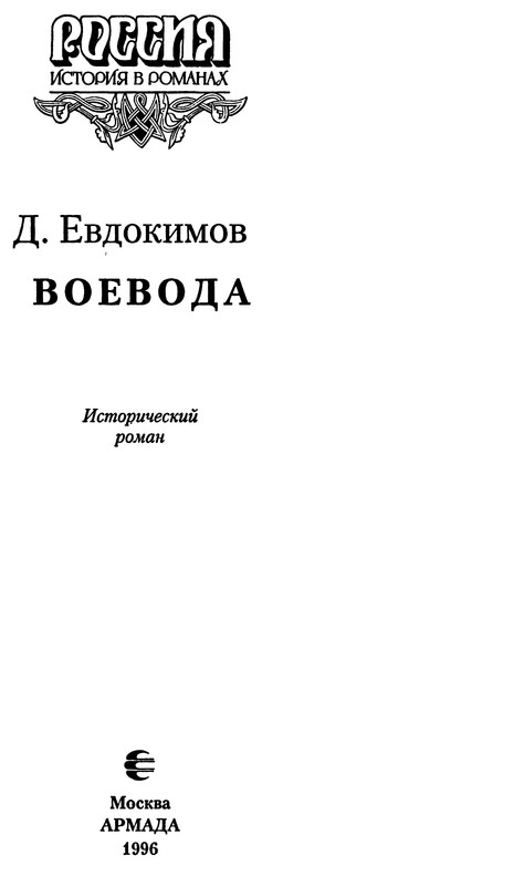 p0003