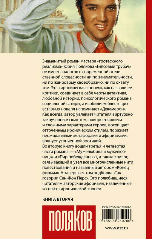 2-cover4