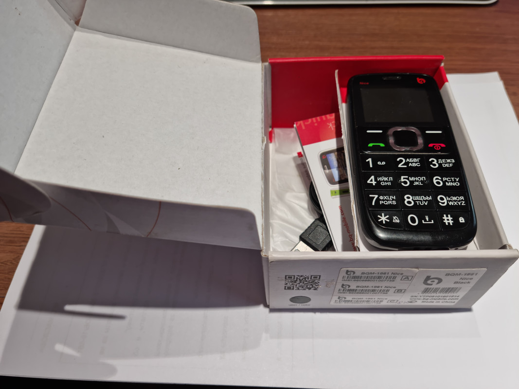 16823315070481990916738721794863