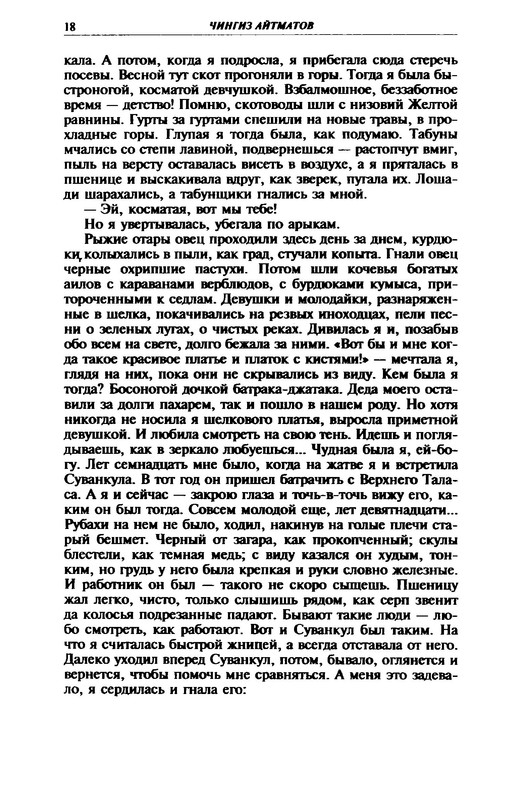 p0020
