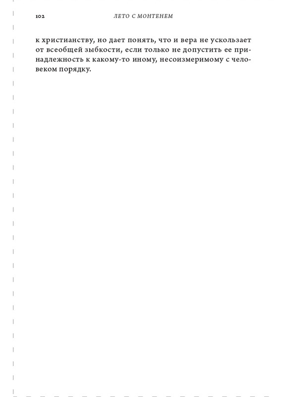 page-0102
