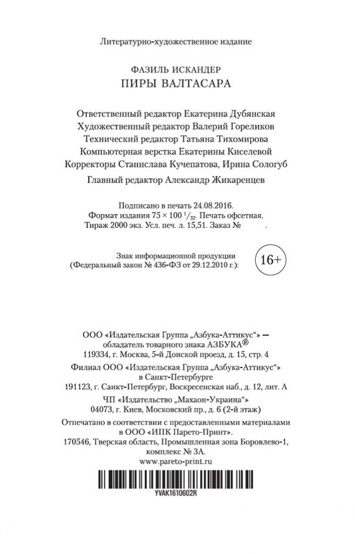 1-page-0034