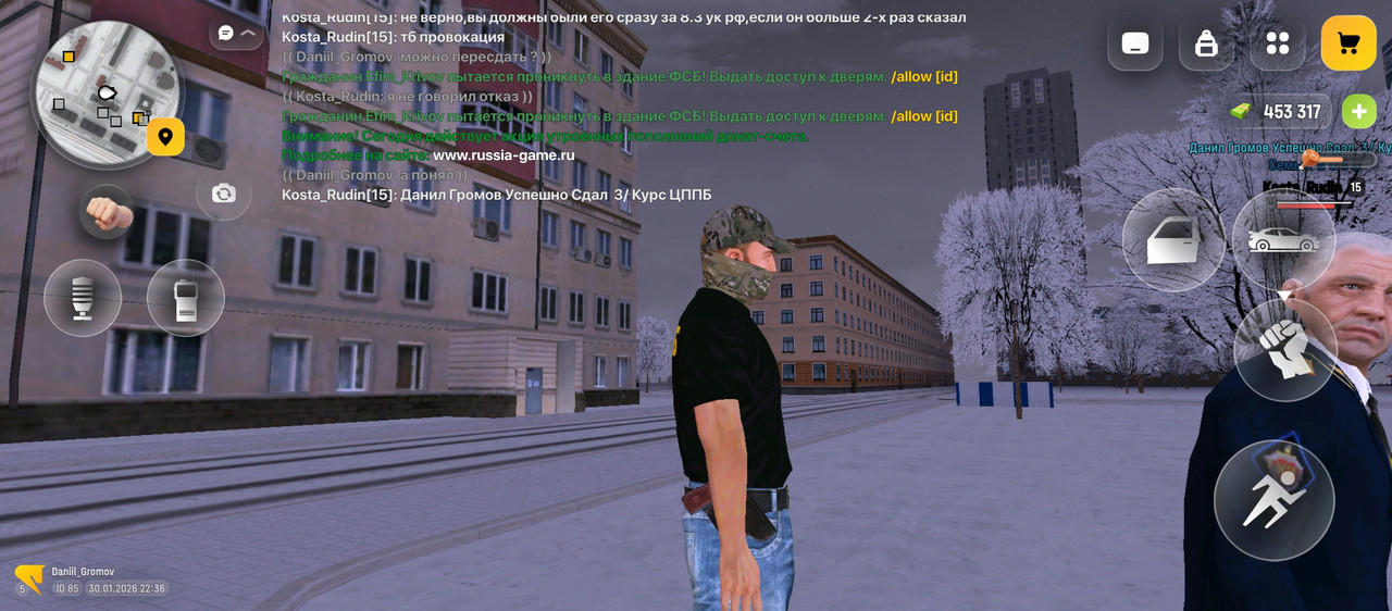 Screenshot 20260130 223654