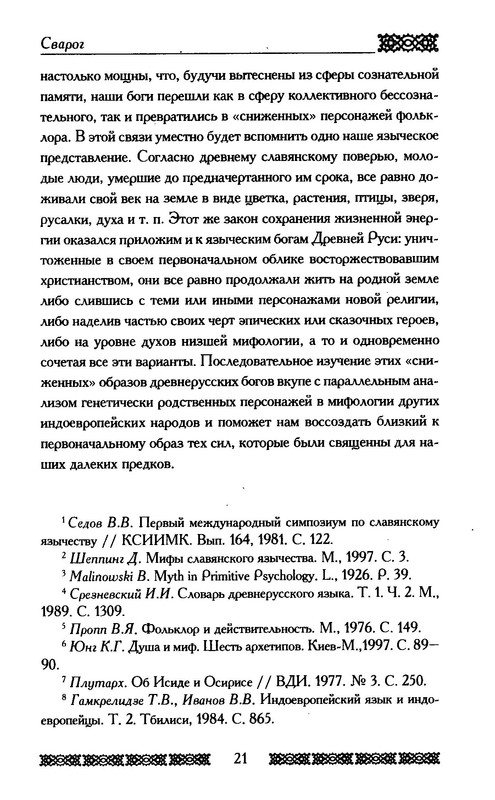 p0022
