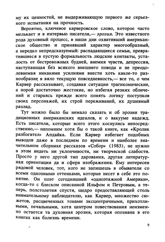 p0011