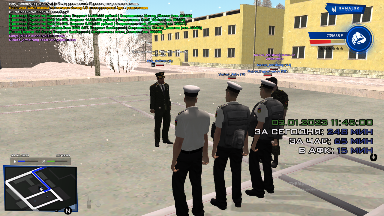 Снимок экрана (342)