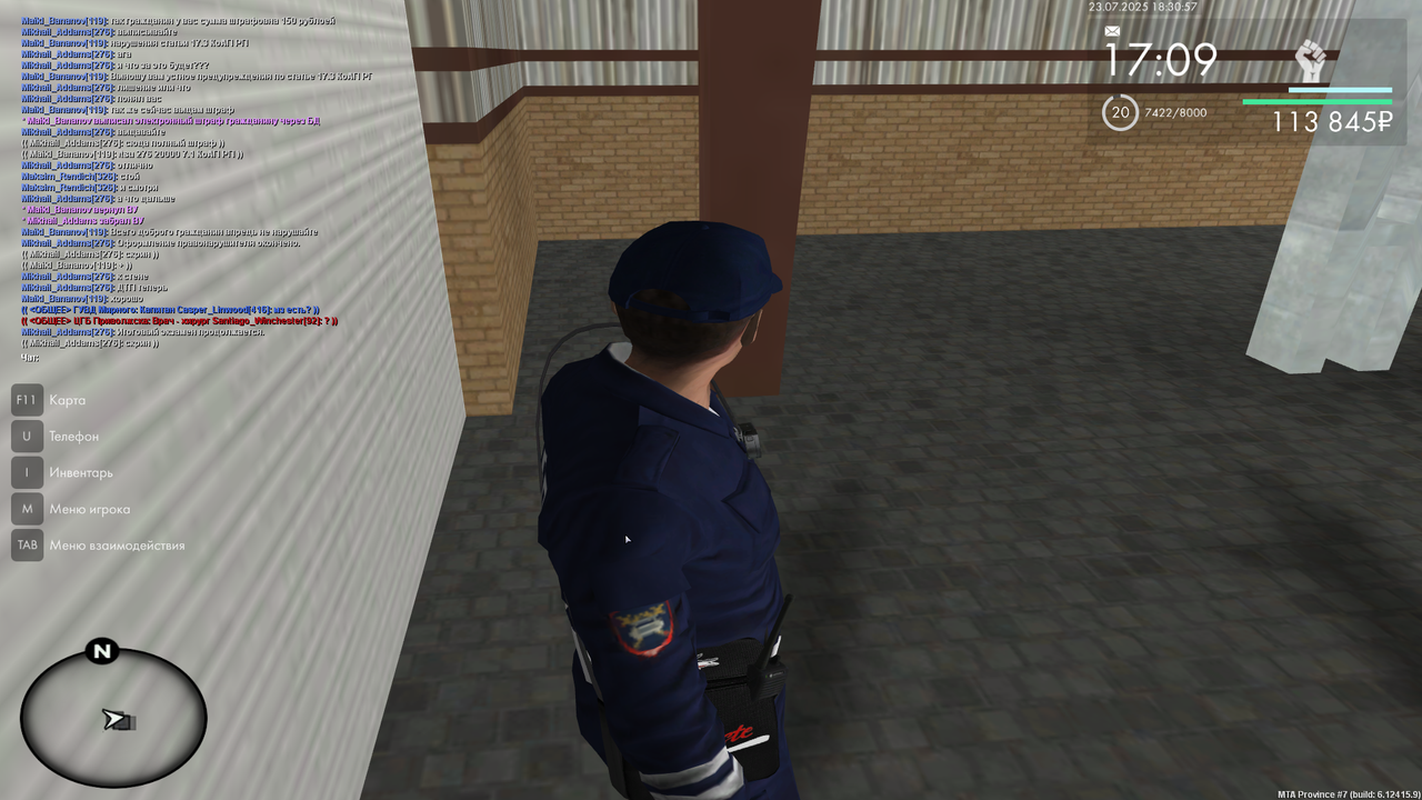 Снимок экрана (4571)