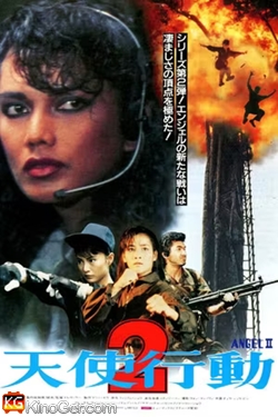 Iron Angels 2 (1988)