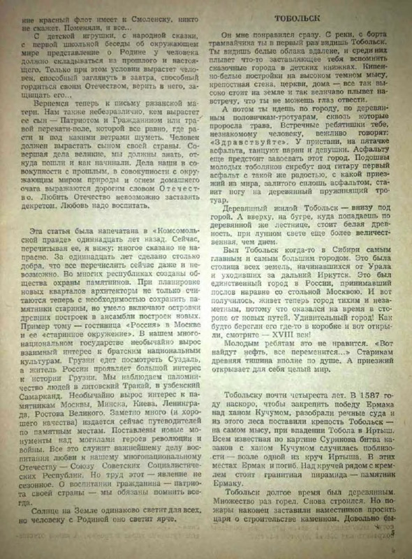 p0007