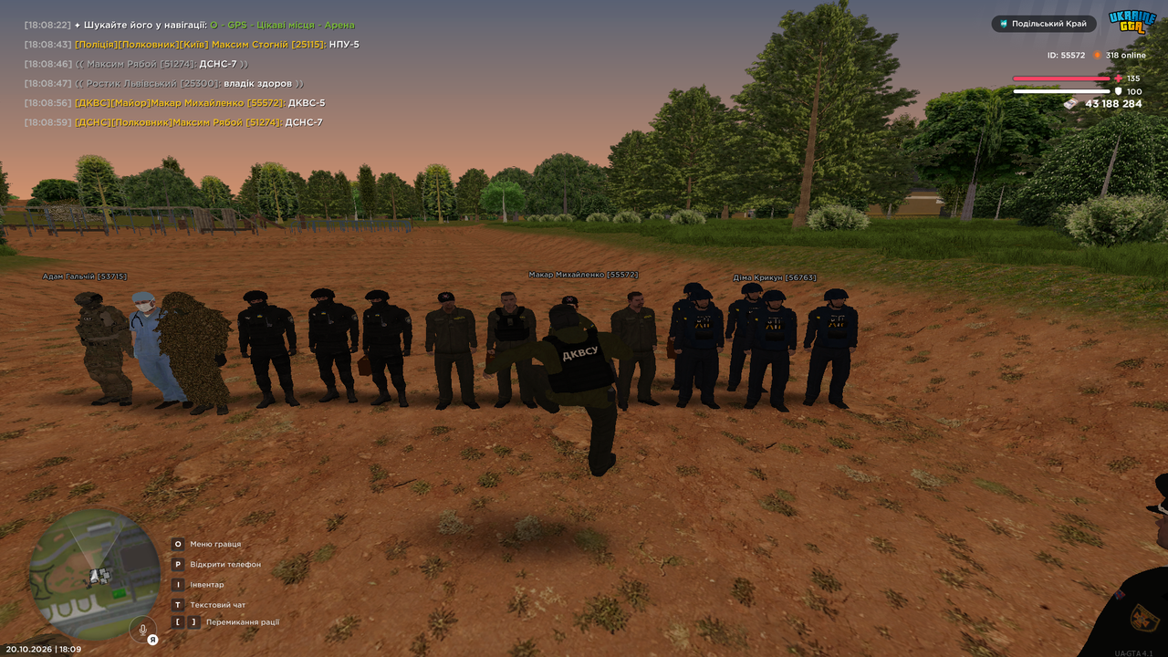Screenshot 2026 10 20 180902