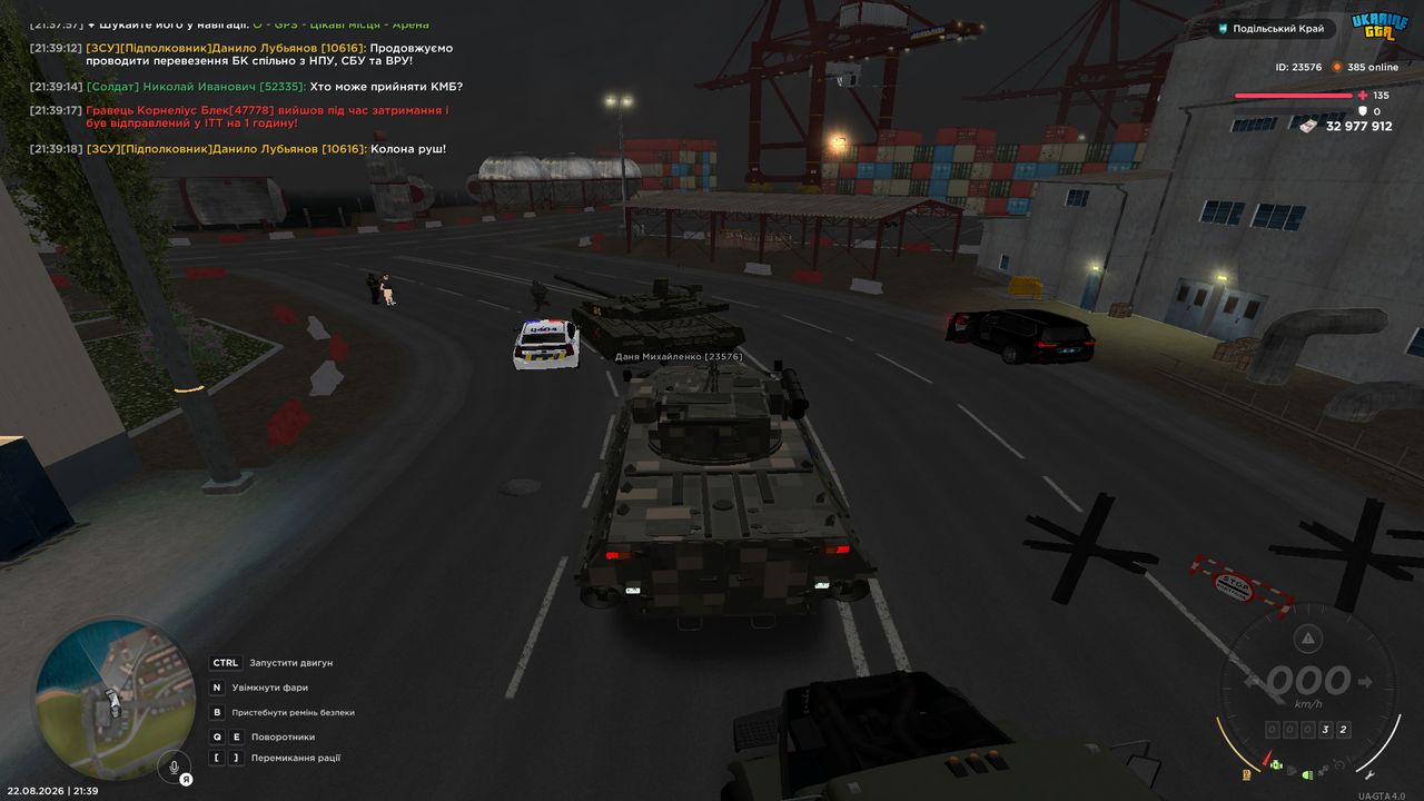 UKRAINE GTA 22 08 2026 21 39 18