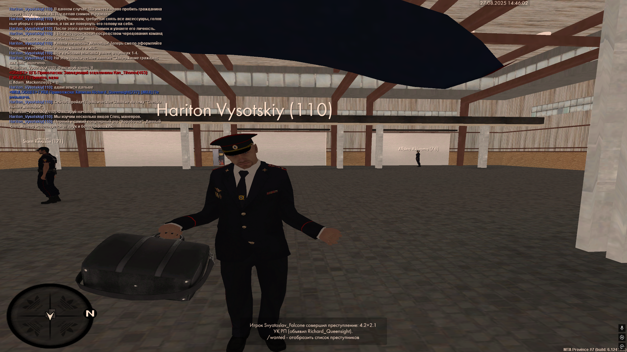 Снимок экрана (2354)