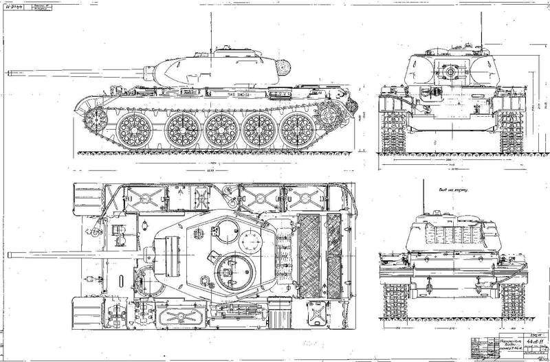 Т 55 чертеж