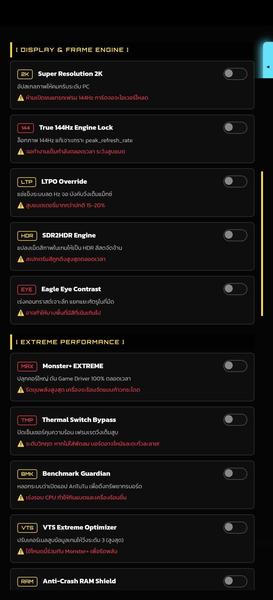 TaGunner Ultimate latest version