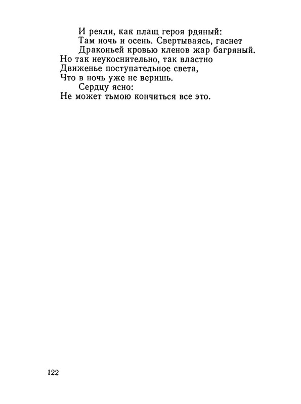 1987-page-0123