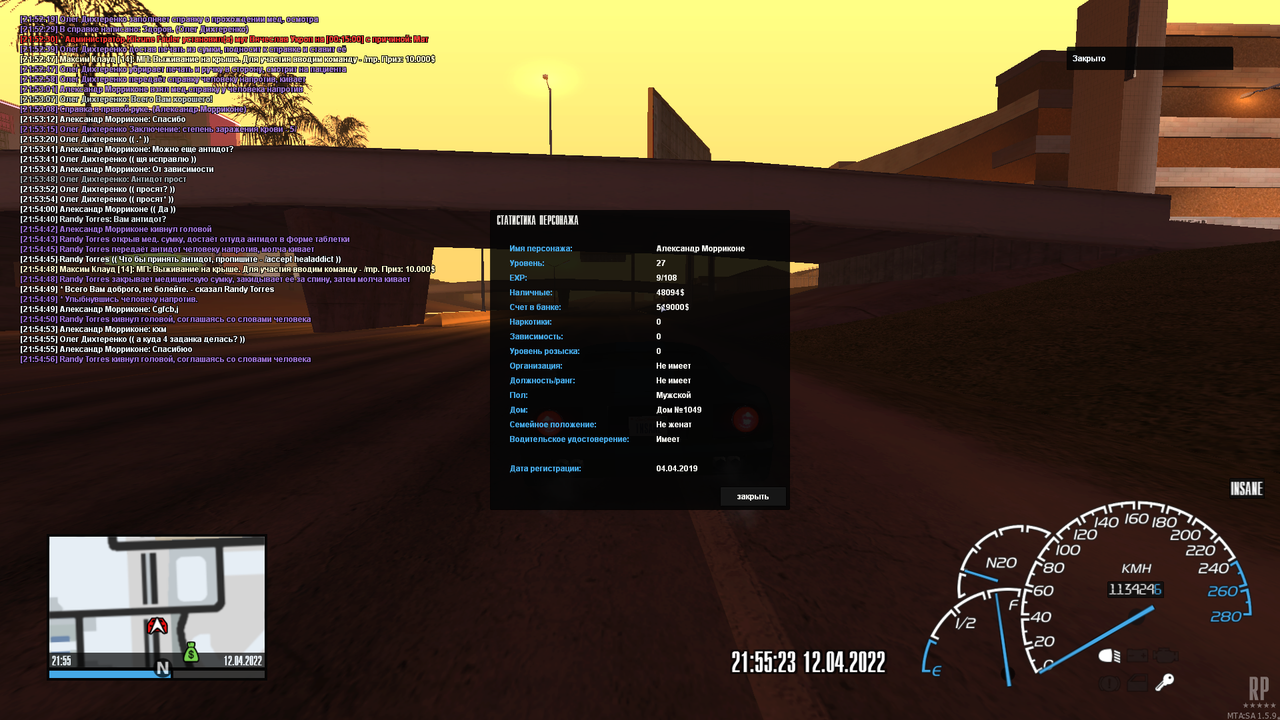 mta-screen_2022-04-12_21-55-28