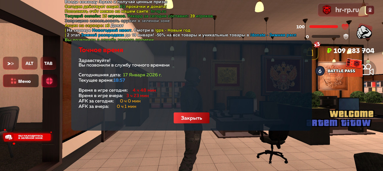 Screenshot 2026 01 17 22 57 24 594 com harsh game