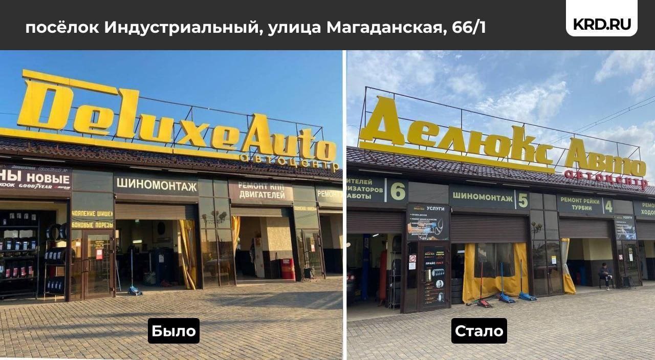 IMG_20230621_142408_299