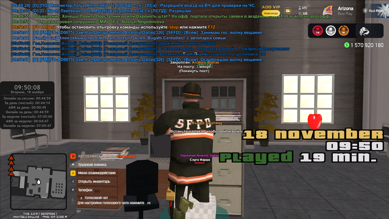 Grand Theft Auto San Andreas Screenshot 2025 11 18 09 50 09 71