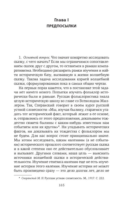 page-0021