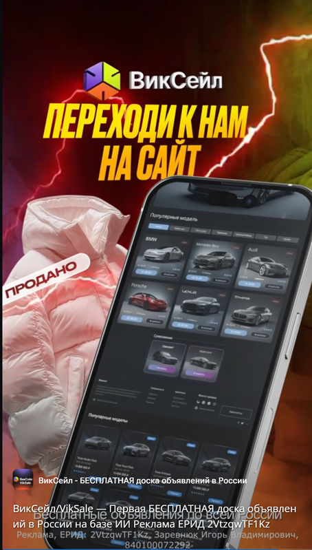 Видео 1