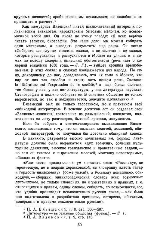 p0033