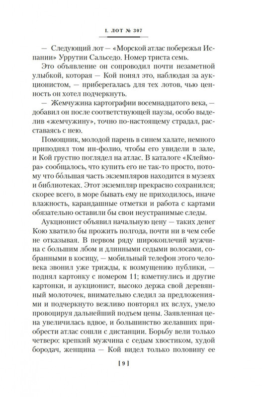 2-page-0008