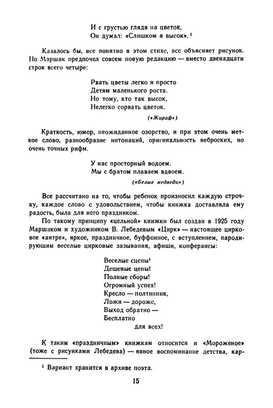 p0018