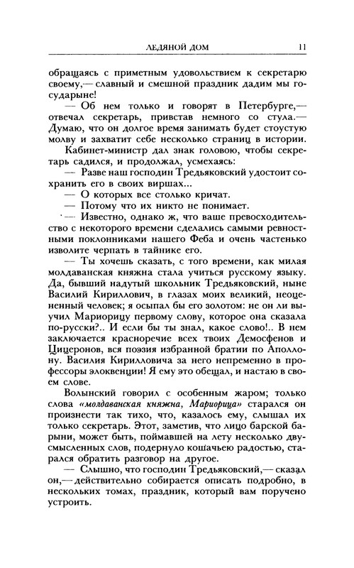 p0012