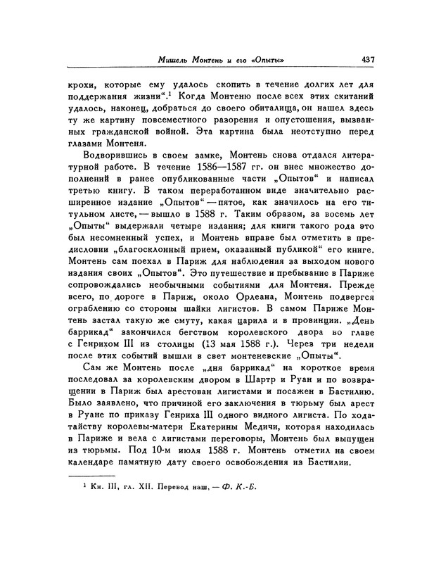 p0440