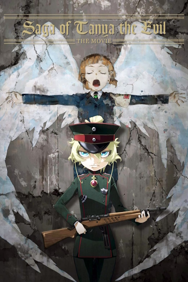 Saga-of-Tanya-the-Evil-The-Movie.jpg