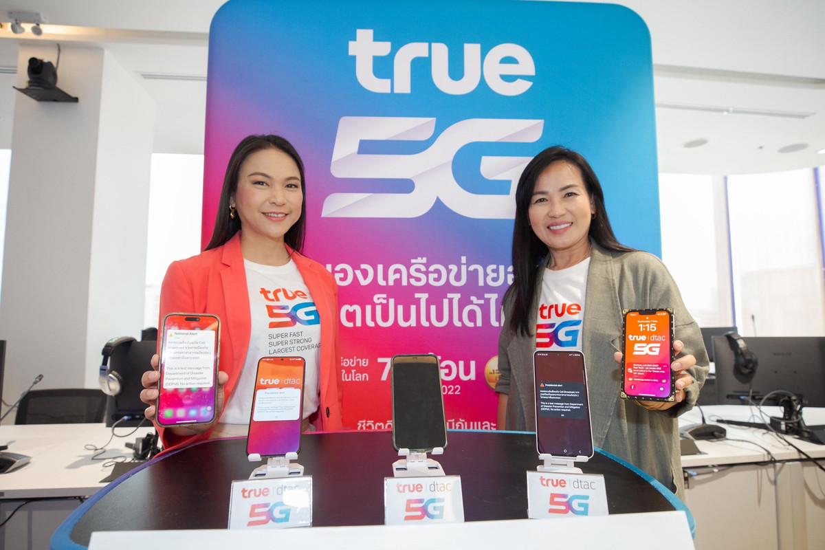 True-CBS-Team2