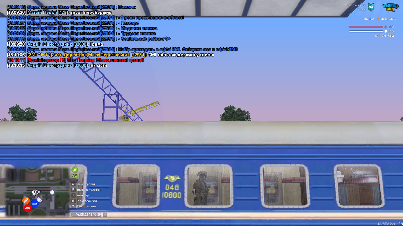 UKRAINE GTA 14.05.2025 18_10_30