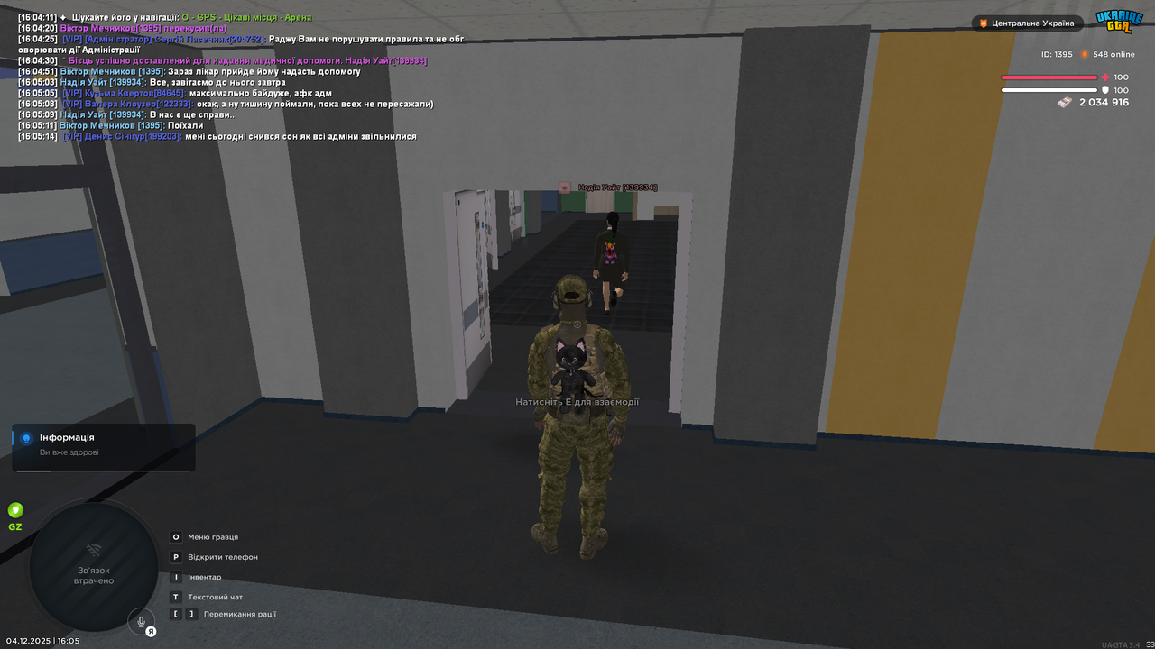 mta screen 2025 12 04 16 05 14