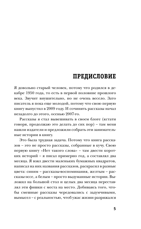 ASE000000000703444 05