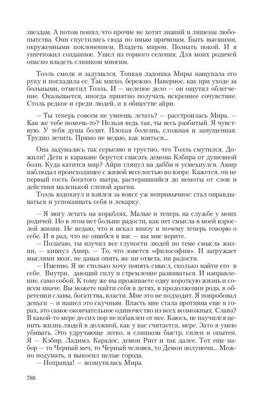 2-page-0094