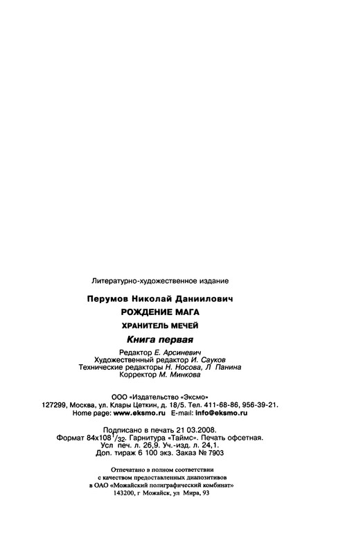 p0513