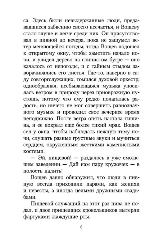 2-page-0005