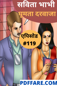 savita bhabhi pdf hindi savita bhabhi pdf hindi