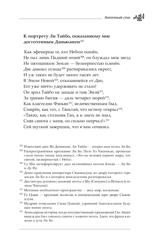 2024-page-0156