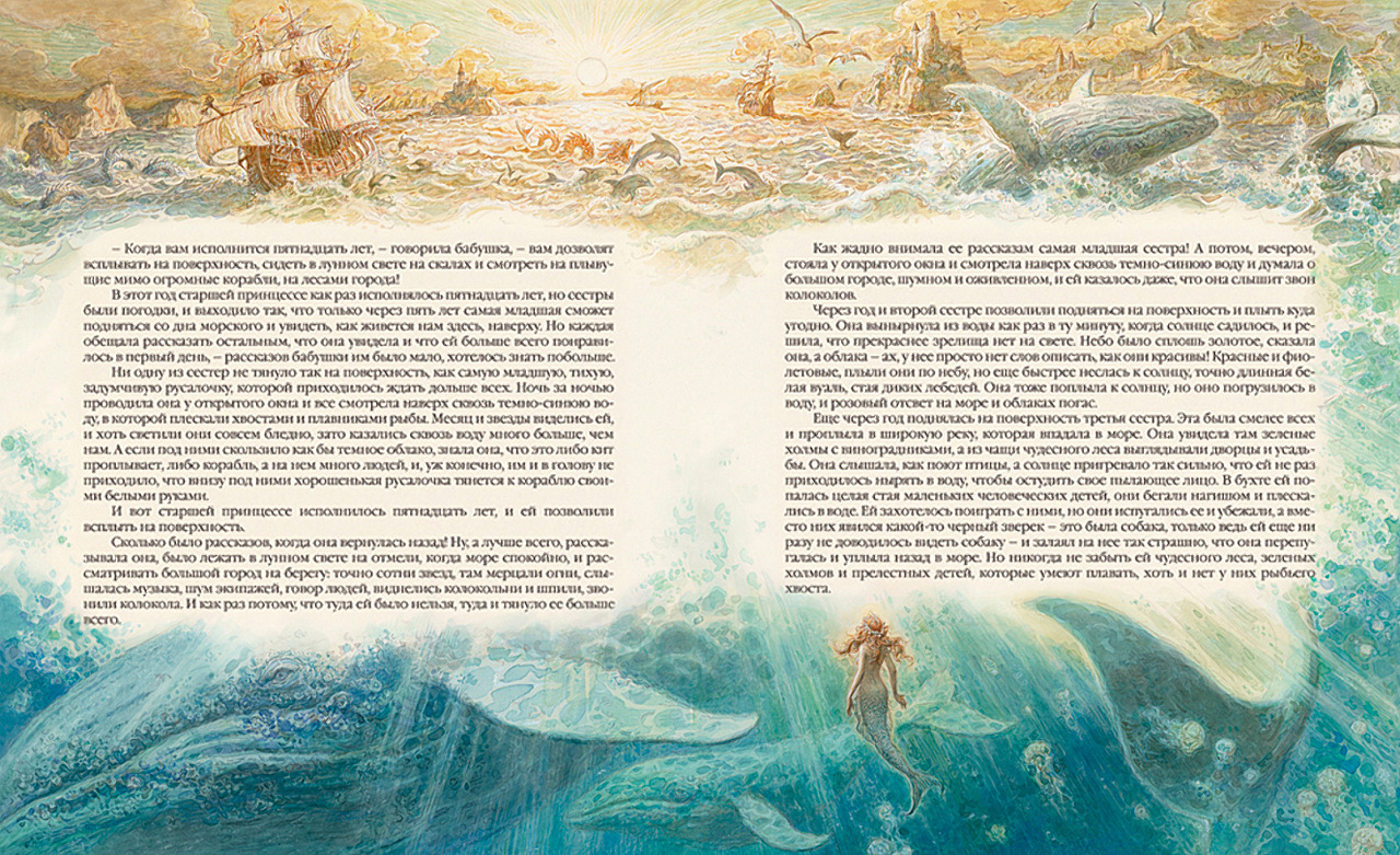 [Hết] Hình ảnh cho truyện cổ Grimm và Anderson  - Page 10 Mermaid-13