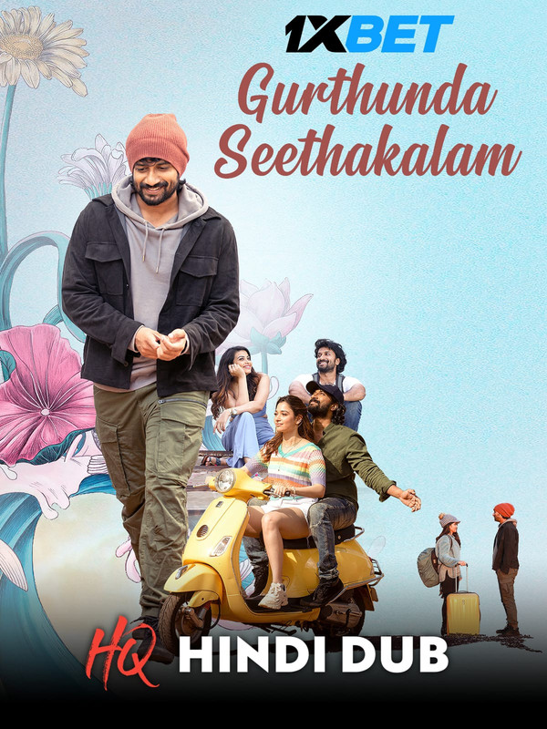 Gurthunda Seethakalam (2023) South HQ Hindi Dubbed Full Movie HD