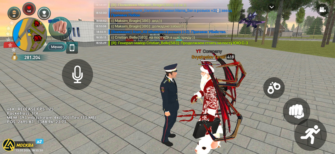 Screenshot 20260213 185530