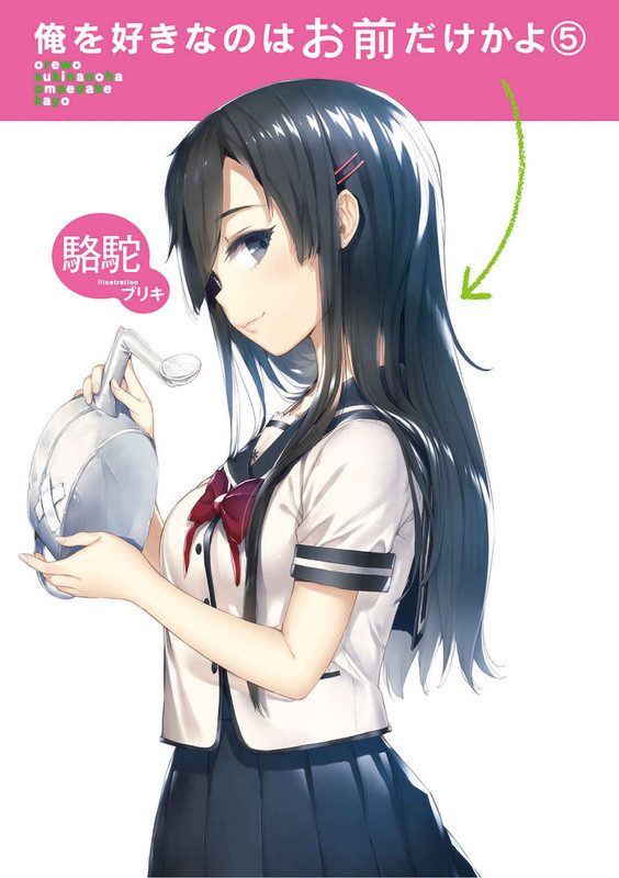 2dcc0a2a-e95b-4c9a-b0b1-8bc8e134a57b.jpg